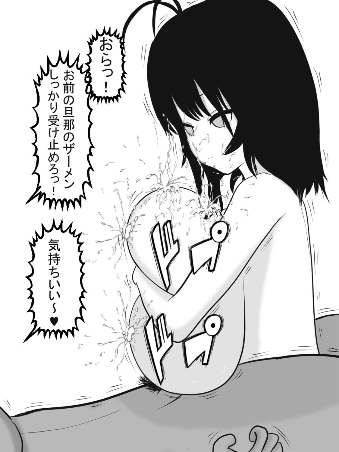 Zenjidou Paizuri Senyou Love Doll - Page 65