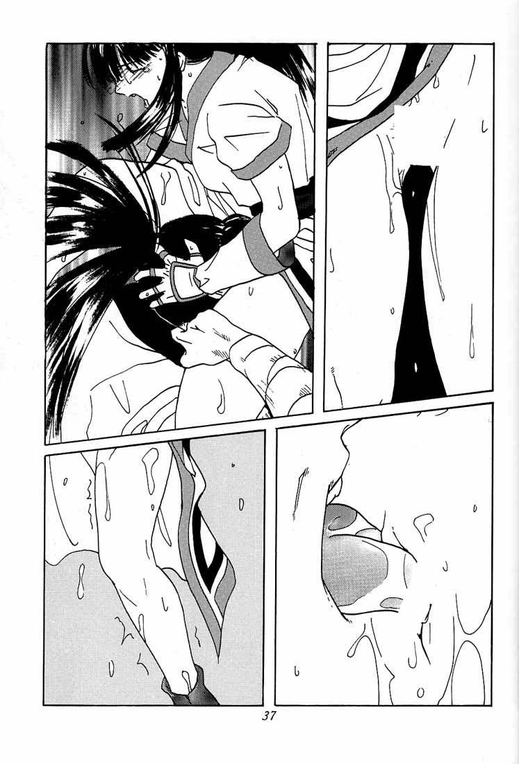 Ootsuka Tomohiro Soushuuhen A - Page 36