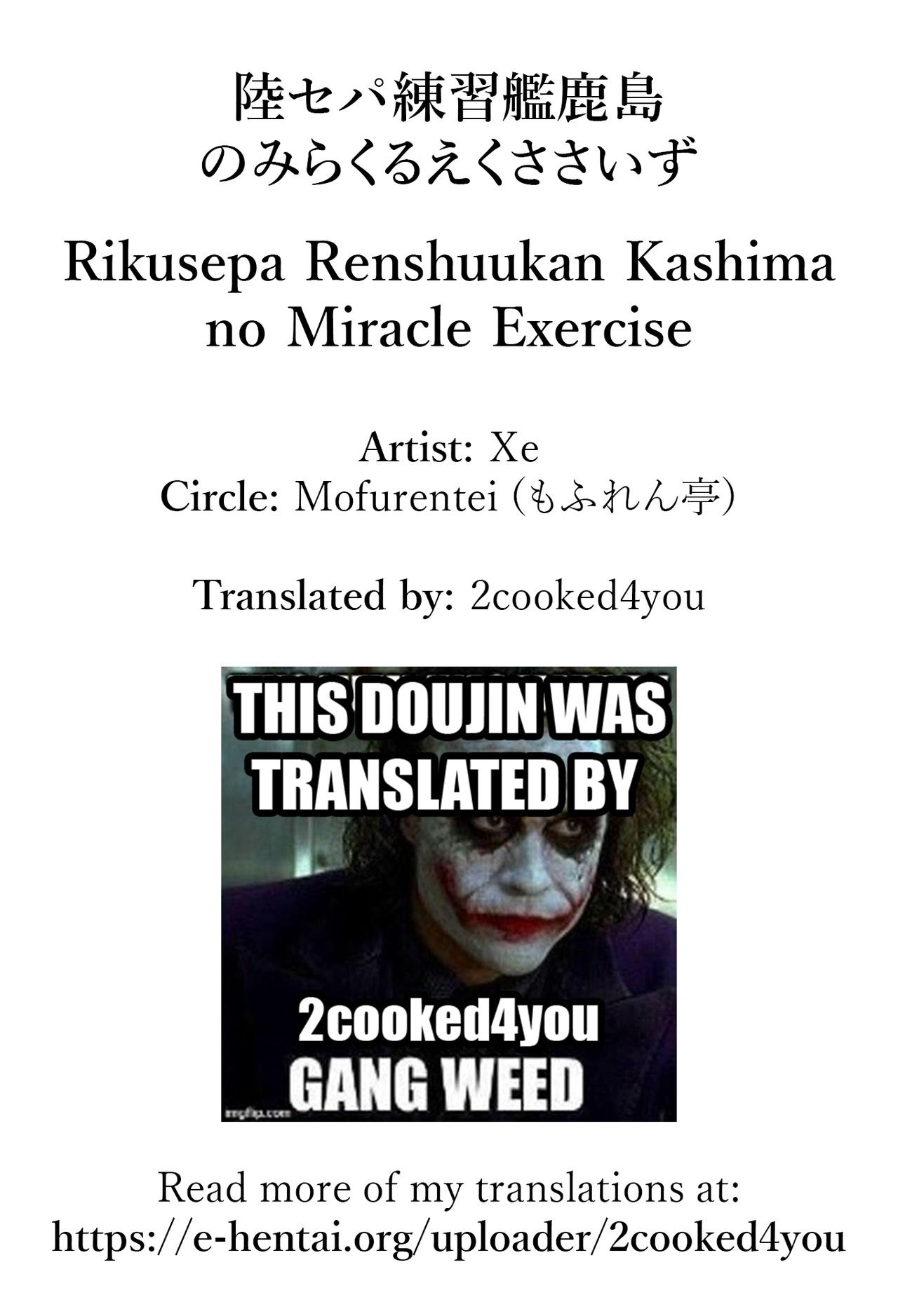 Rikusepa Renshuukan Kashima no Miracle Exercise - Page 23