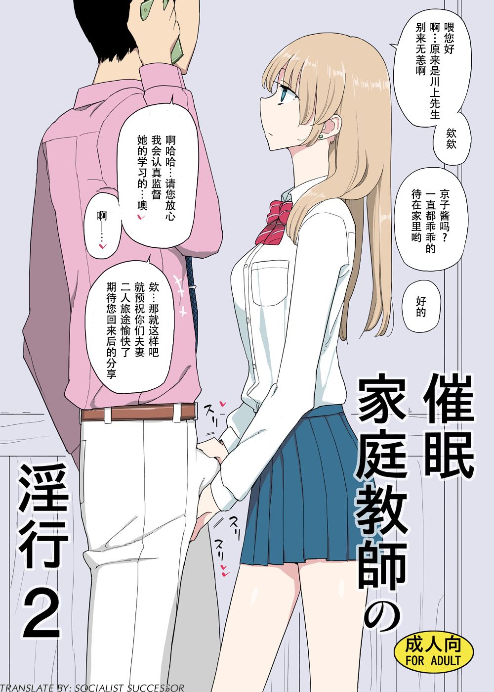 Preview page 2