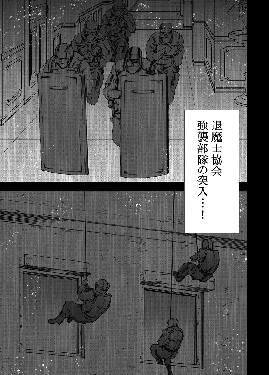 Shin Taimashii Kaguya 5 - Page 56