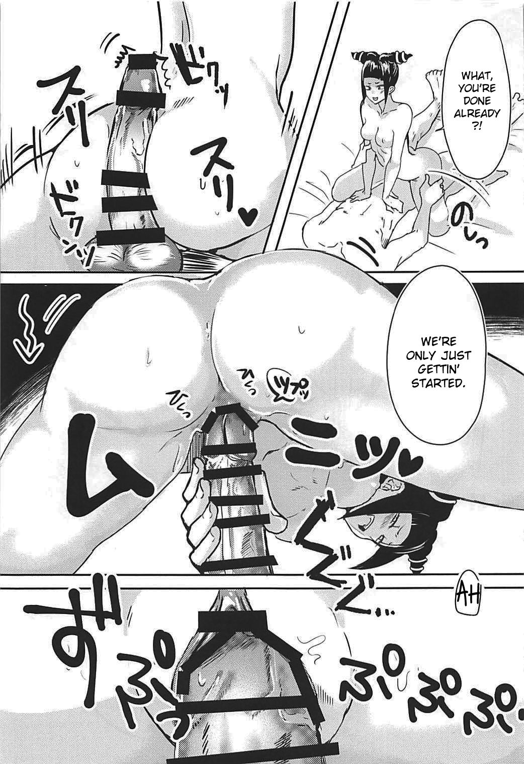 Juri-chan to Icha Love Suru Hon - Page 14