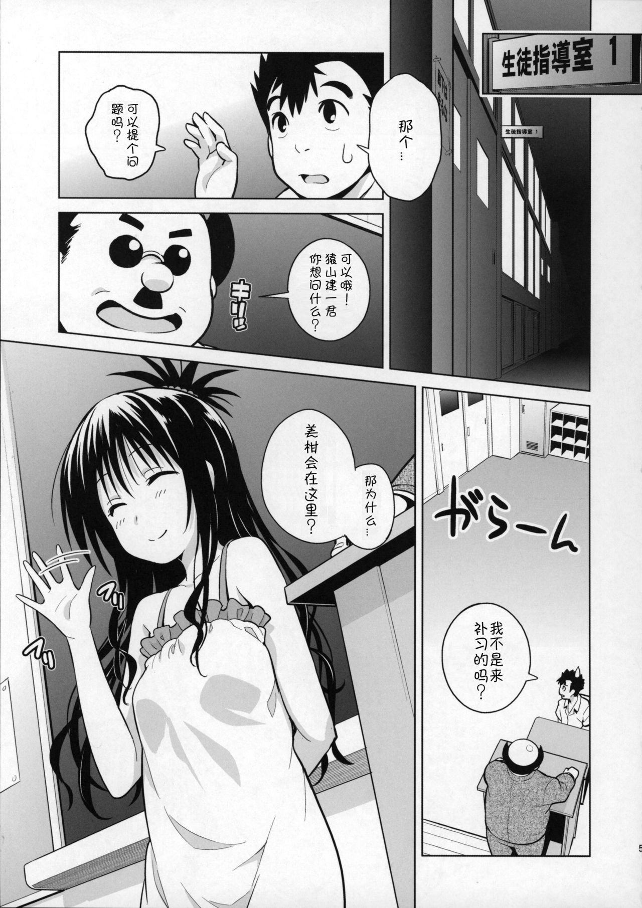 Preview page 4
