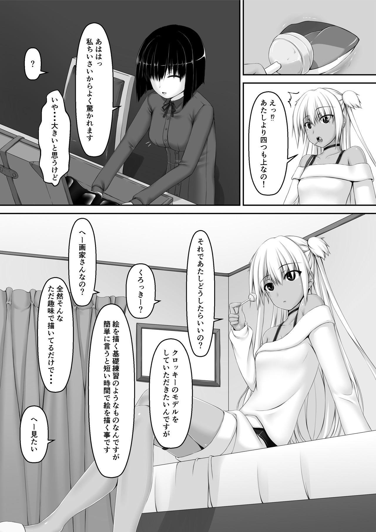 Preview page 6