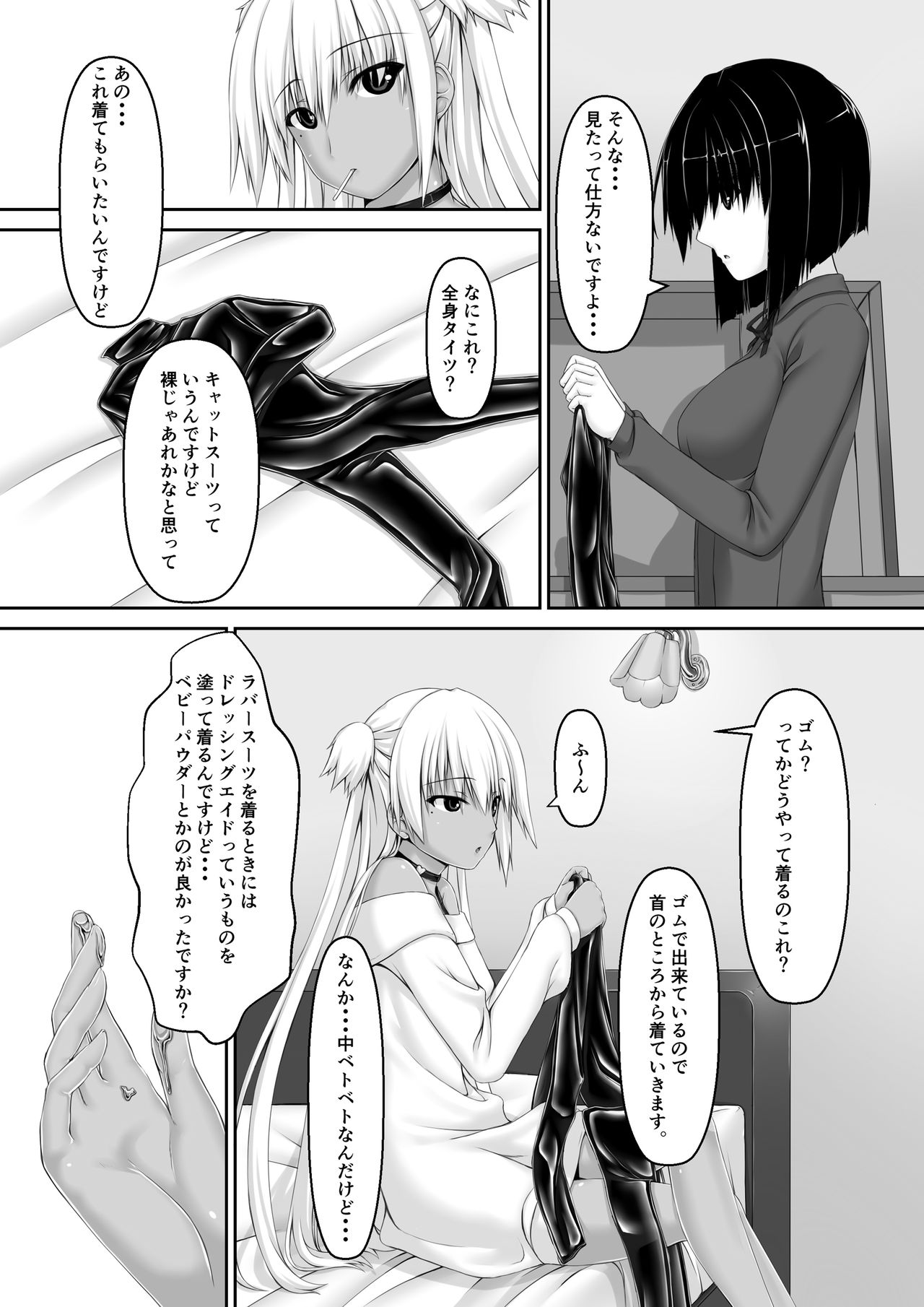 Preview page 7