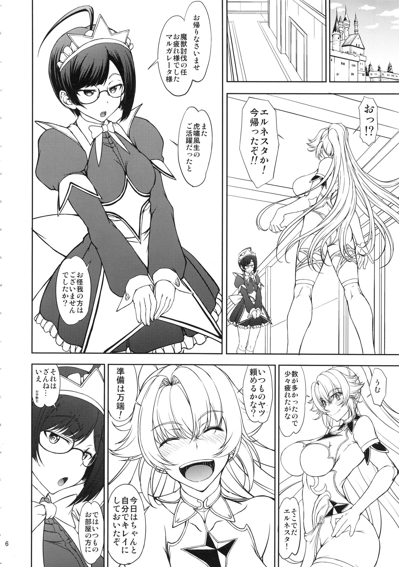 Preview page 5