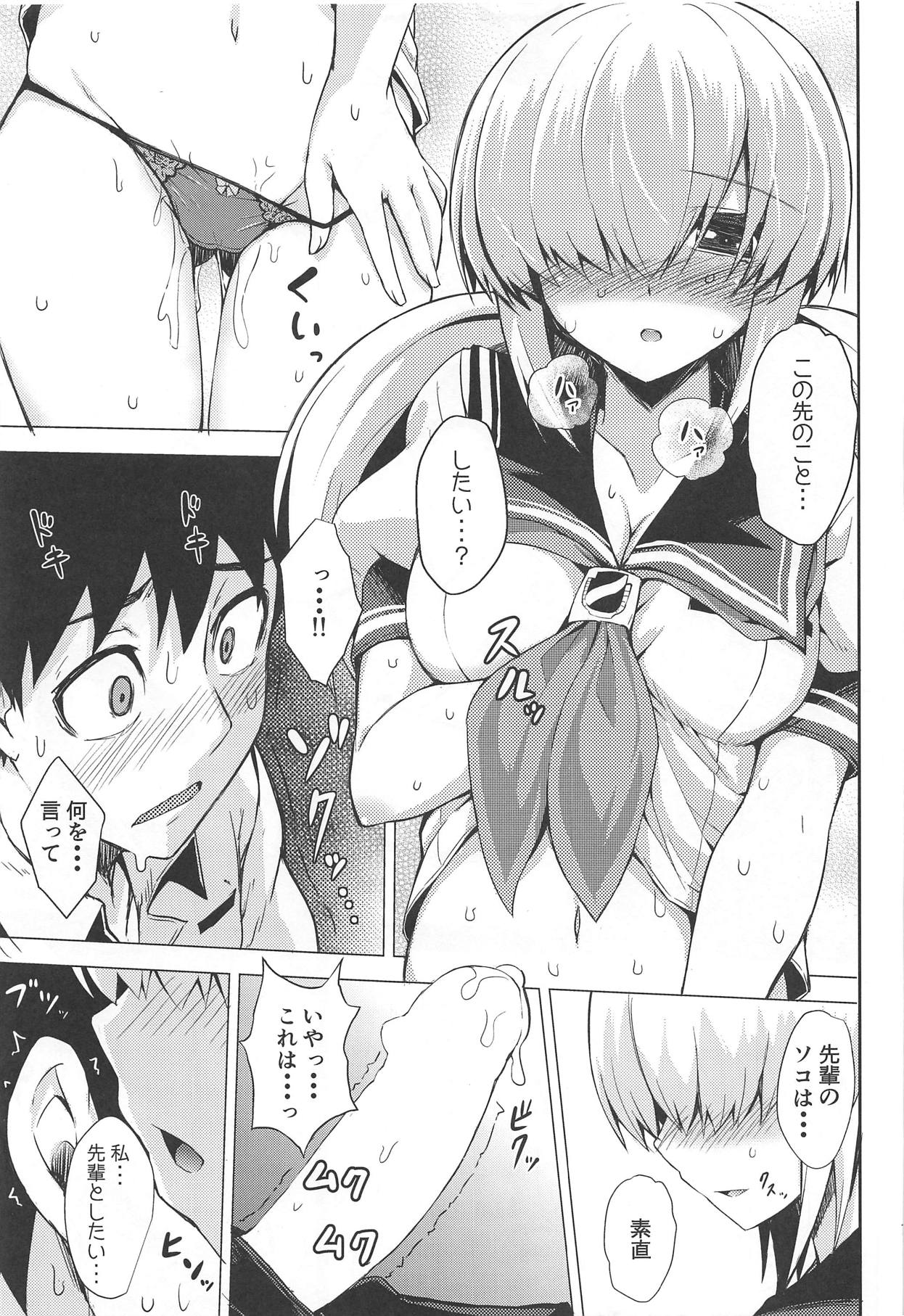 Chou Onmitsu Ansatsu Shoujo - Page 14