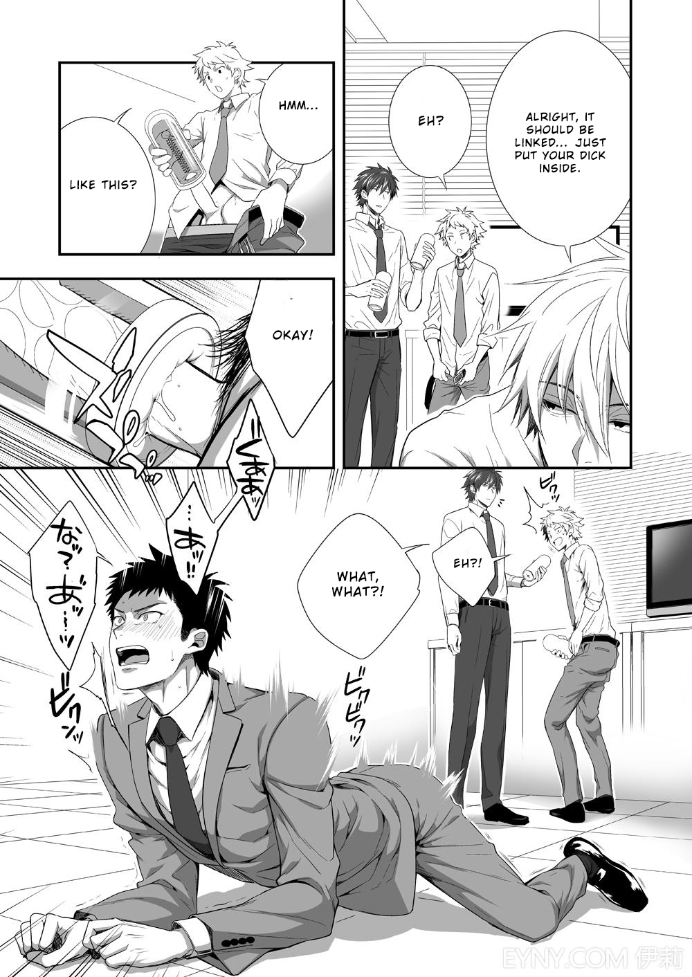 H Jigyoubu Kikaku Kaihatsu Hen - Page 34