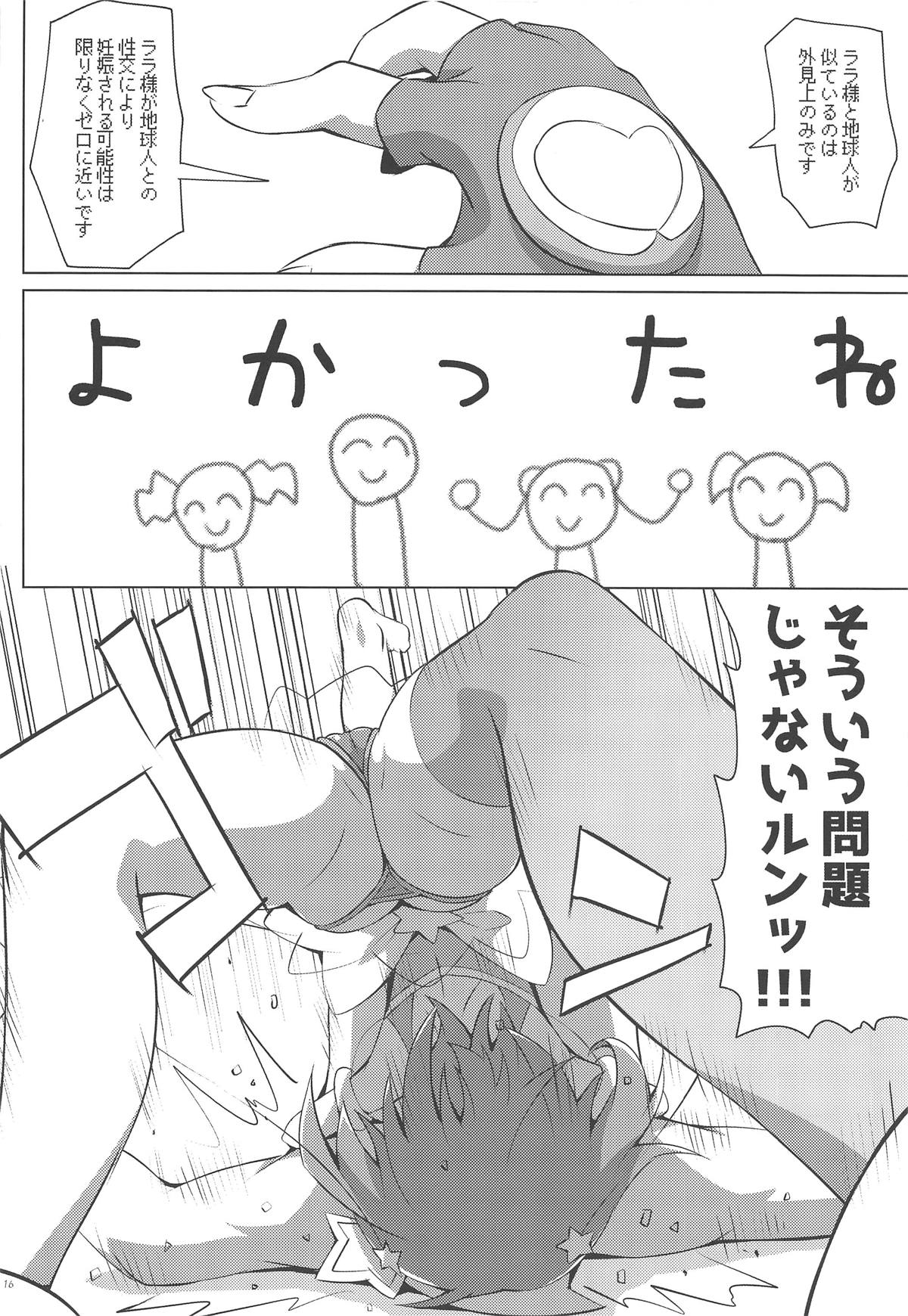 Chikyuu wa OYOkatta - Page 15