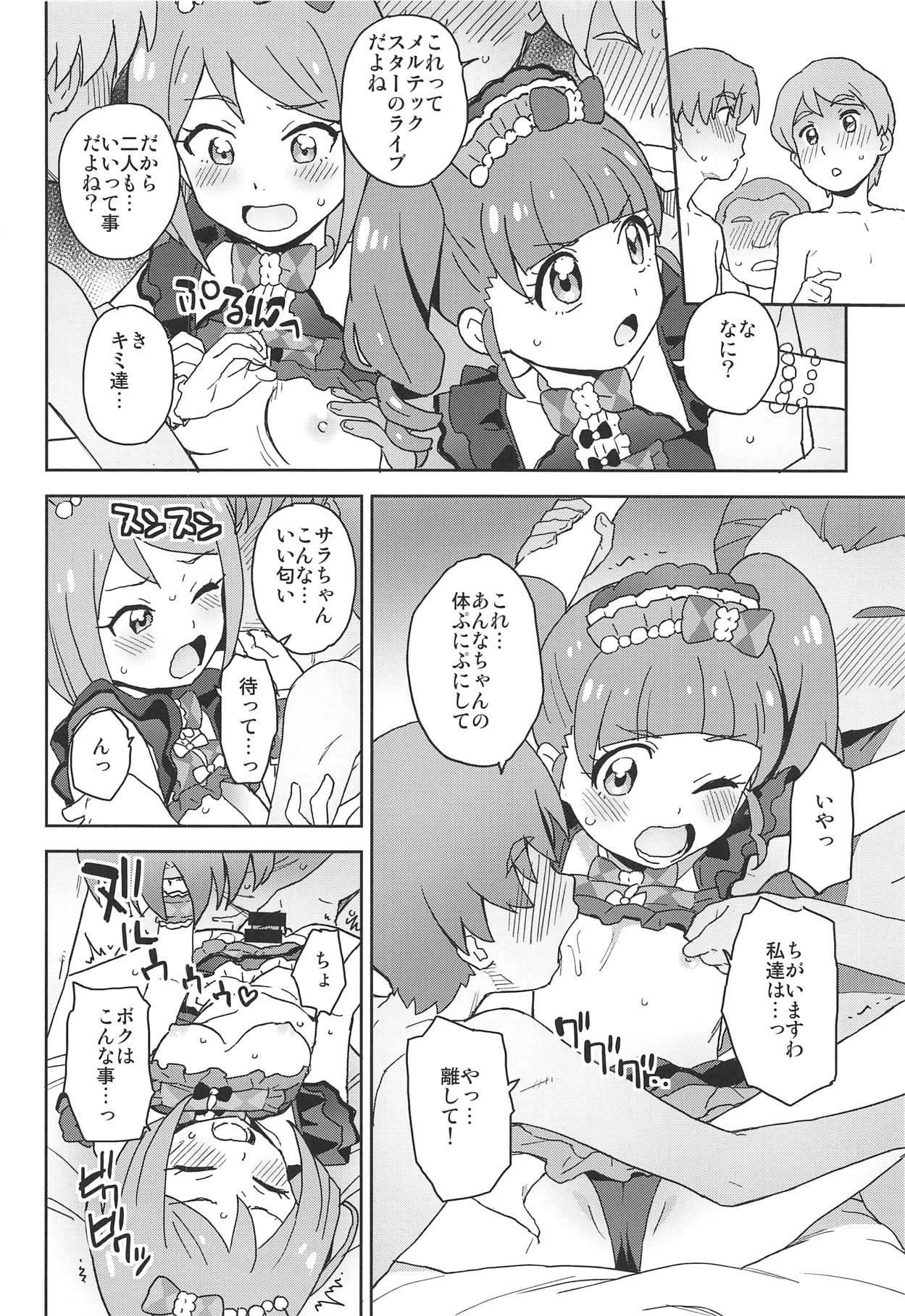 Melmel na Haishin Yattemita! - Page 13