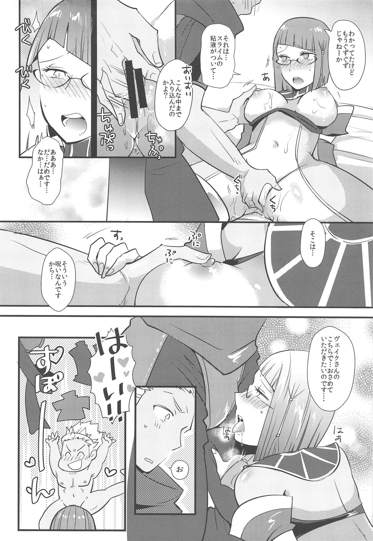 Docchi no Joukyuu show 2 - Page 11