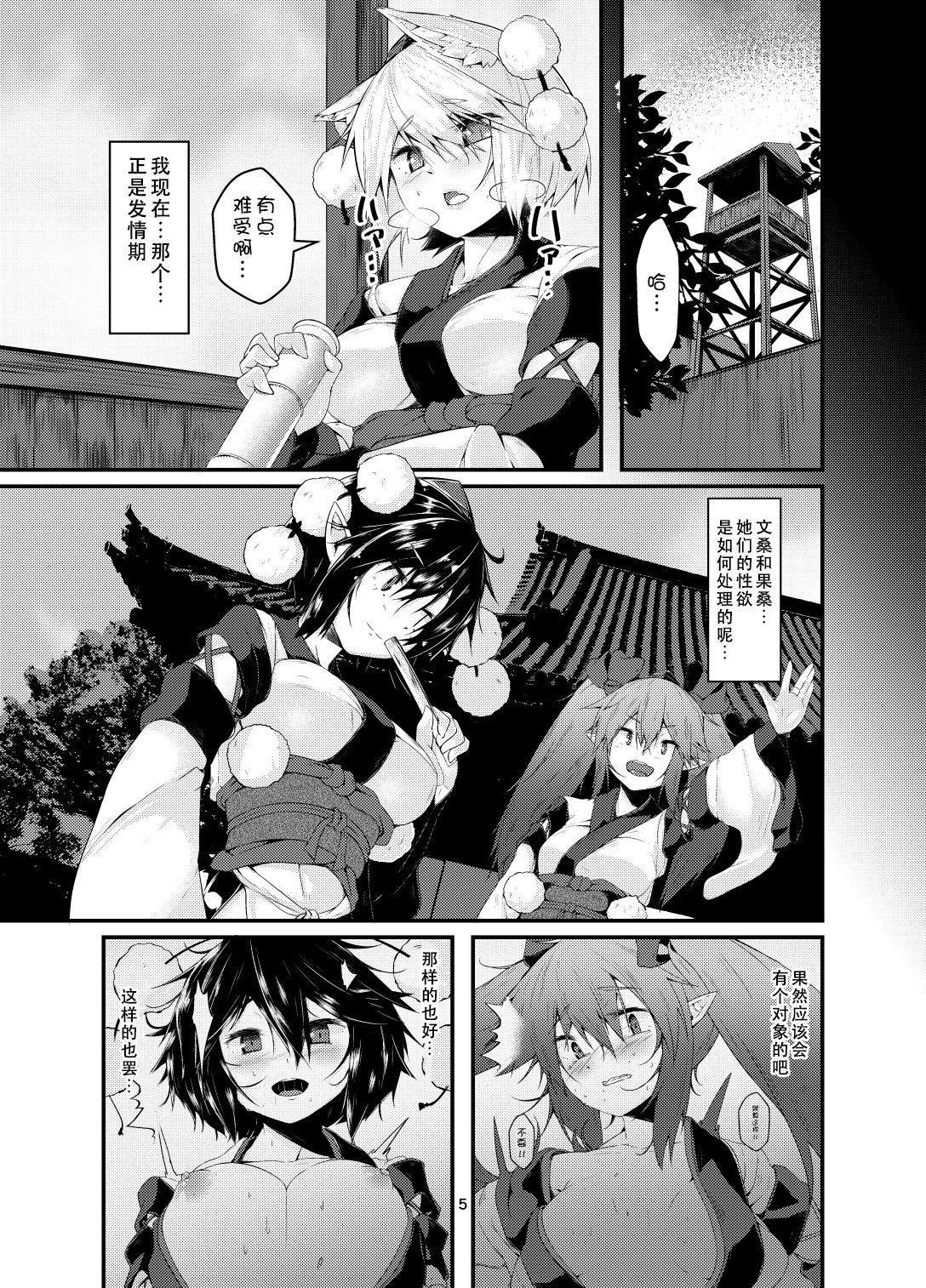 Preview page 5