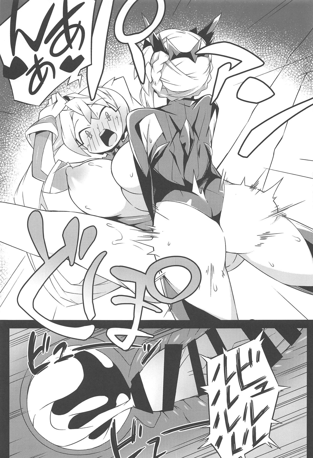 FGO Yaminabe Goudou - Page 22