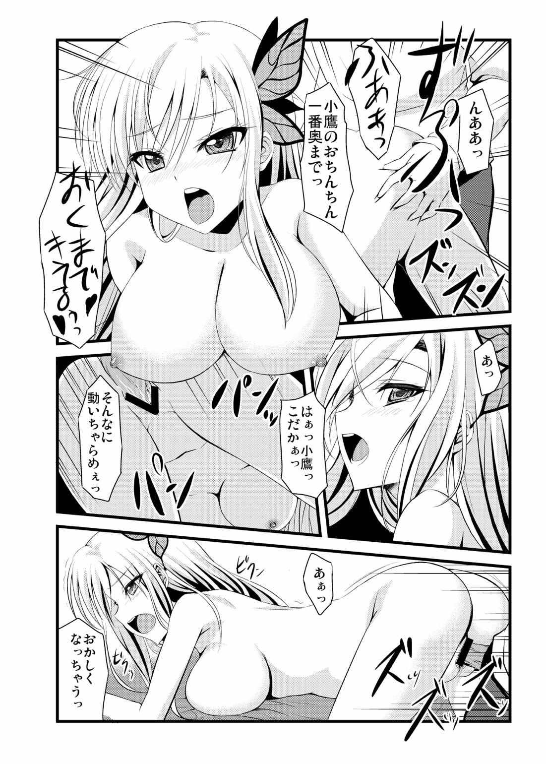 Are you Living in the Real World? - Page 11