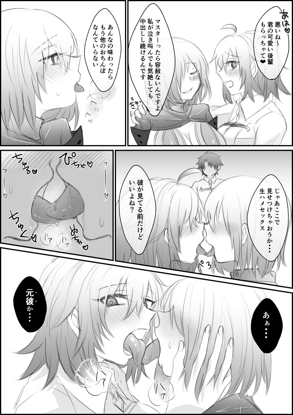 Preview page 8