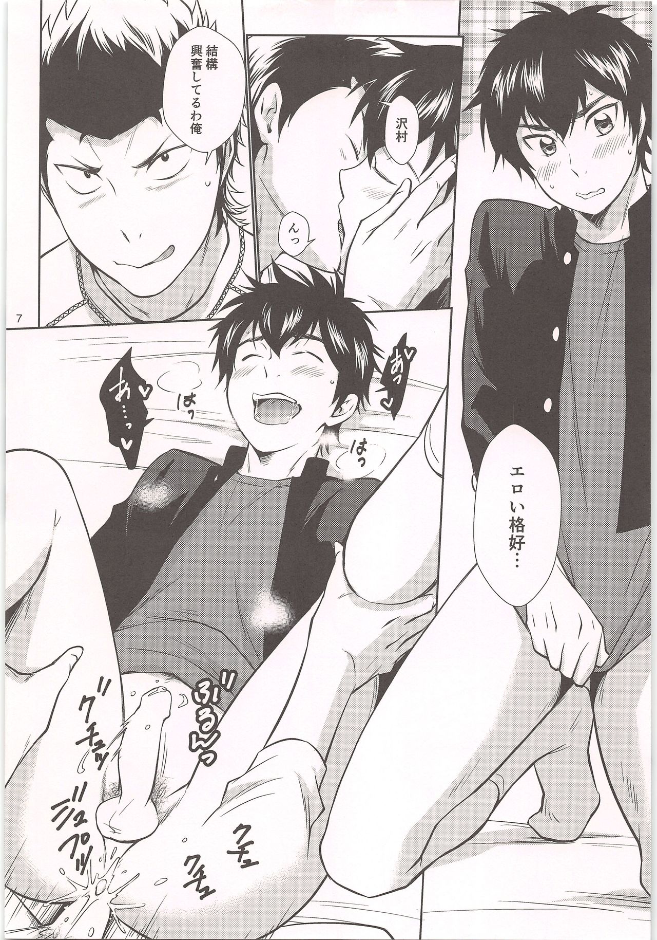 Preview page 7