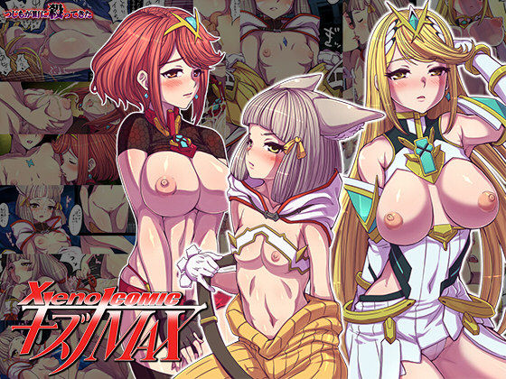 XENOCOMIC Kizuna MAX - Page 1