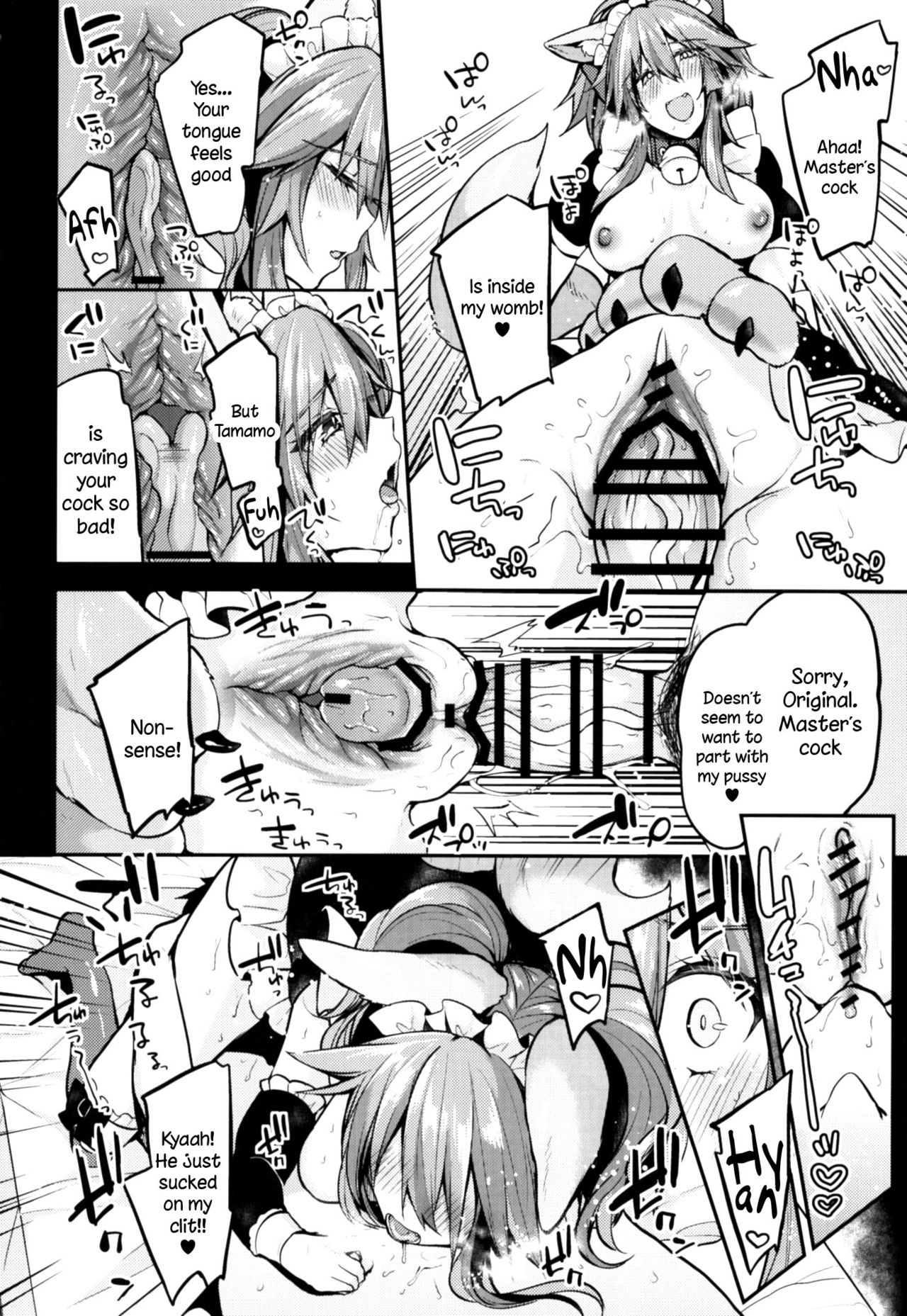Maid Service Double Fox - Page 12
