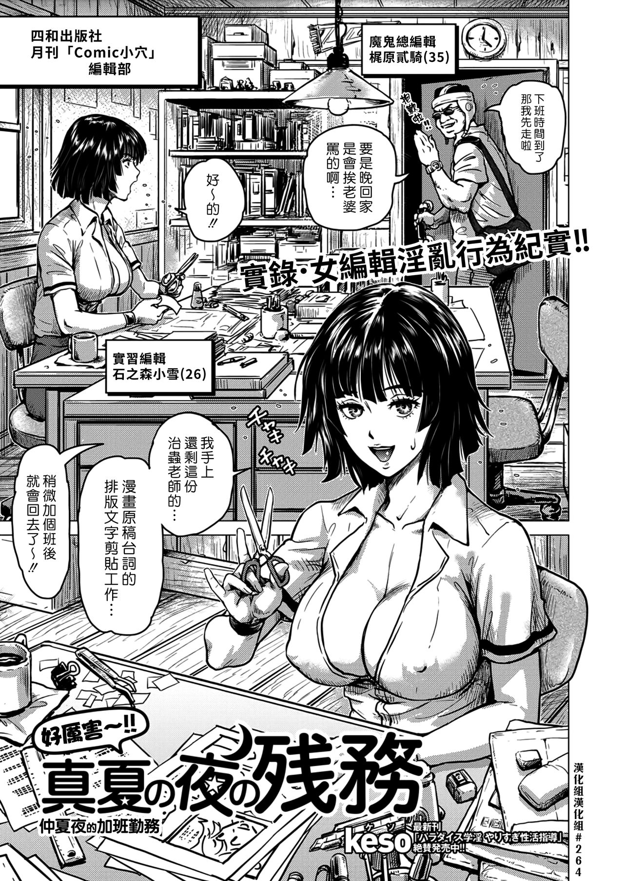 Preview page 1