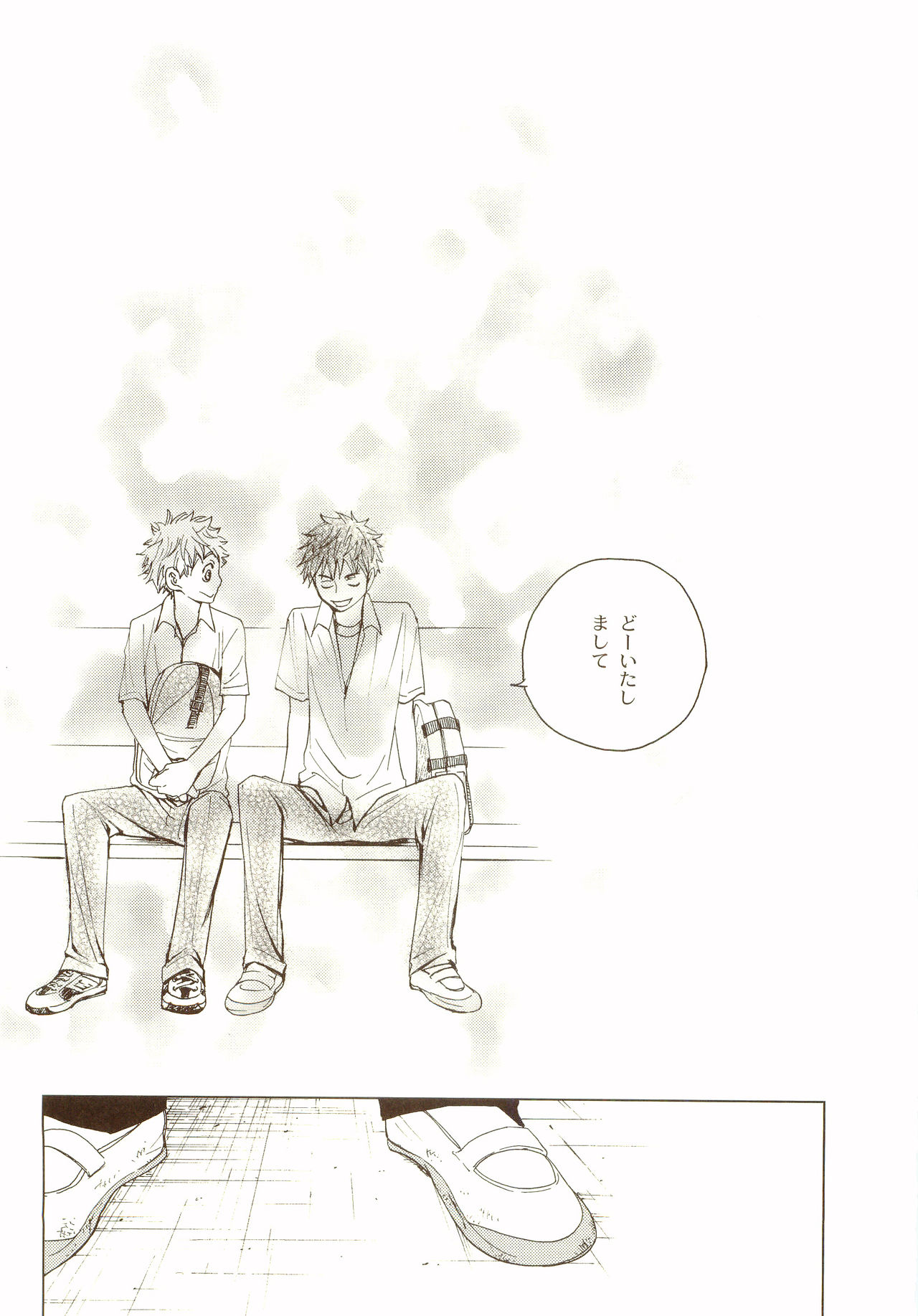 Akanesasu Hibi - Page 100