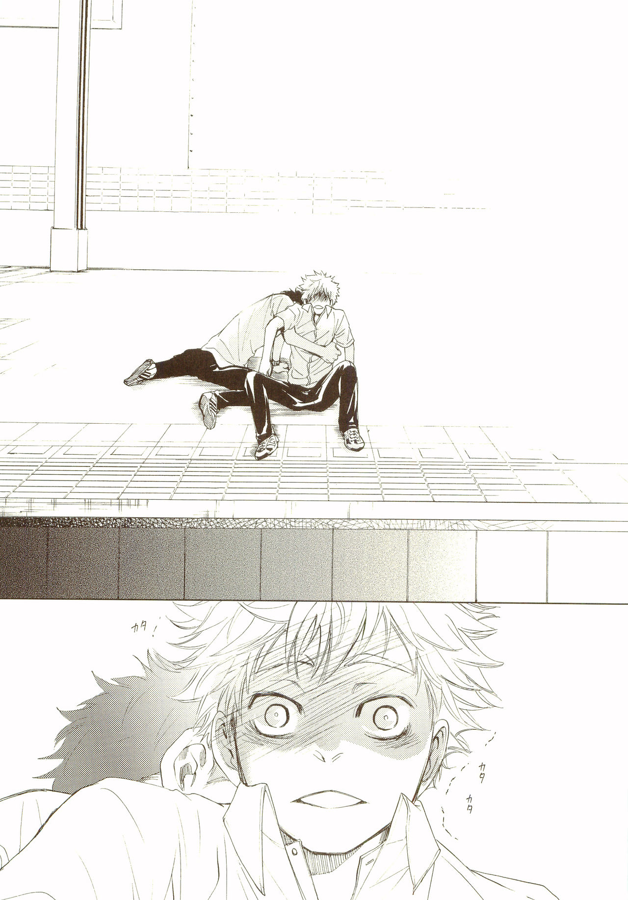 Akanesasu Hibi - Page 94