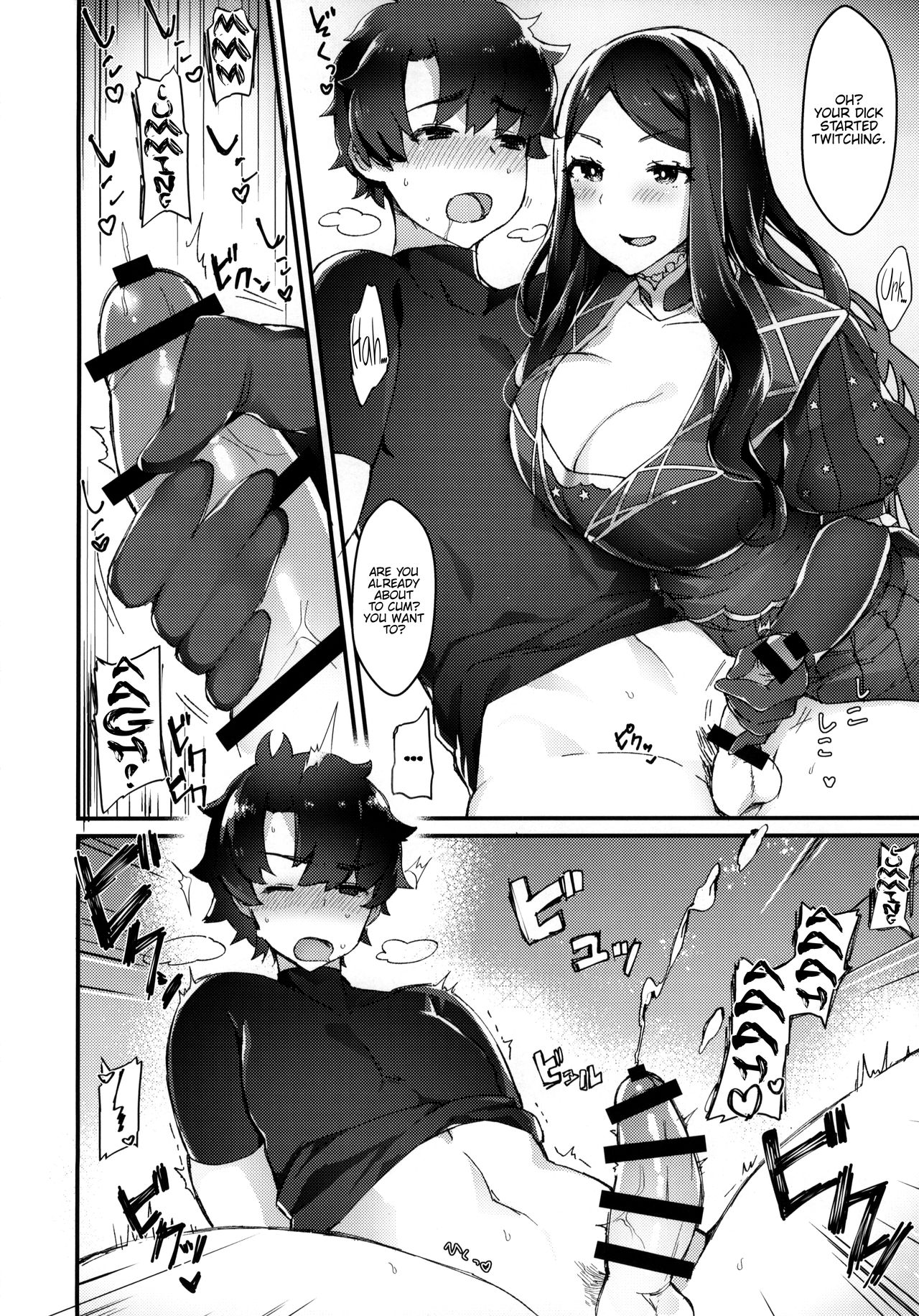 Da Vinci-chan wa Haeteru!! - Page 9