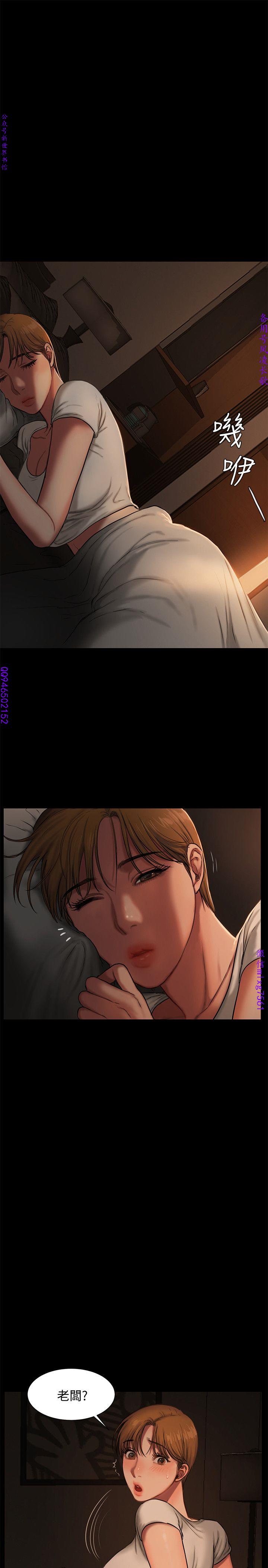 Run away 1-10【中文】 - Page 101