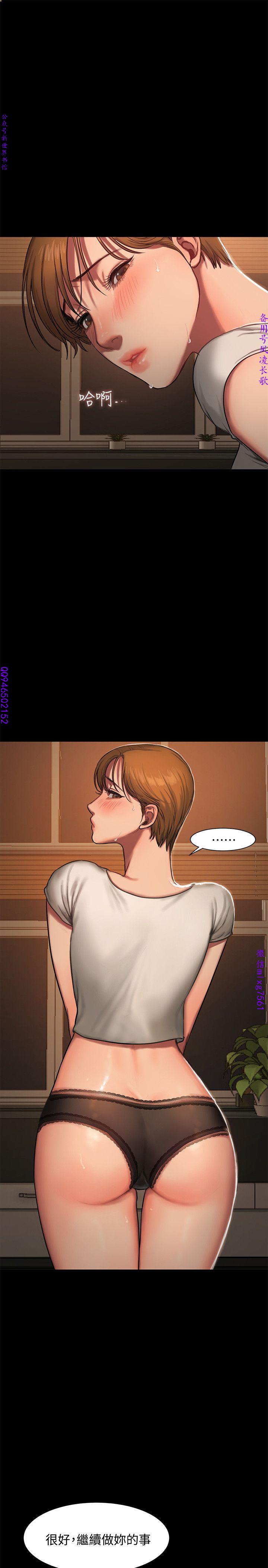 Run away 1-10【中文】 - Page 113
