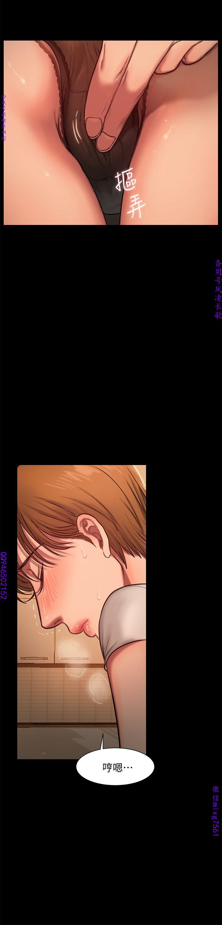 Run away 1-10【中文】 - Page 120