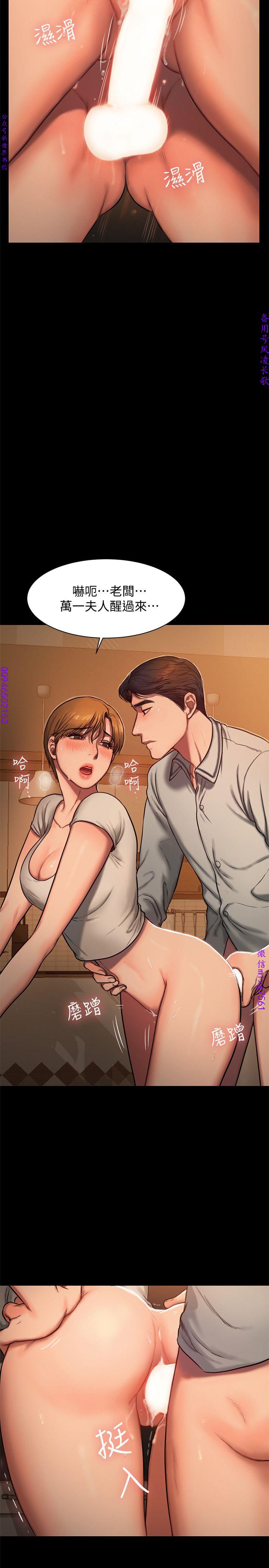 Run away 1-10【中文】 - Page 135