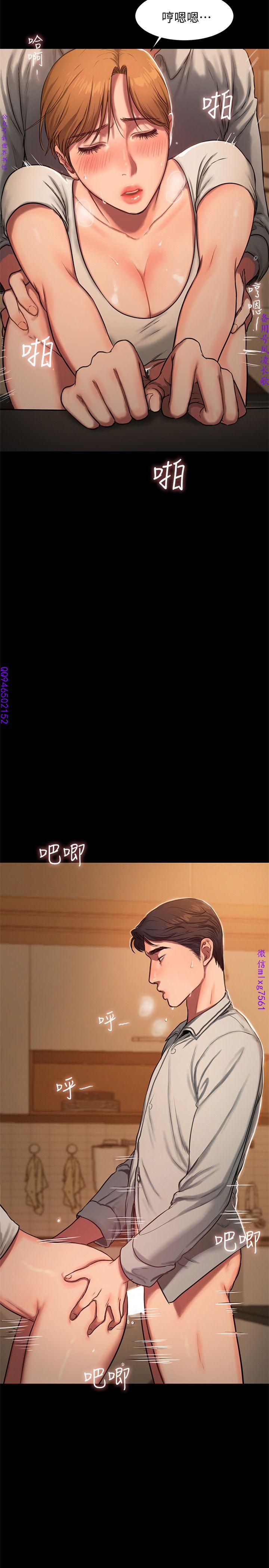 Run away 1-10【中文】 - Page 138