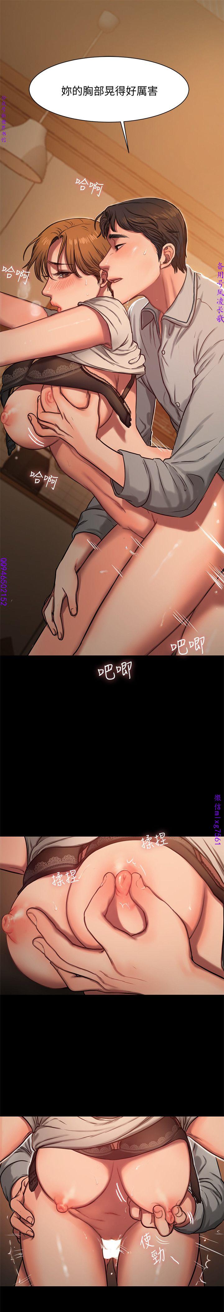 Run away 1-10【中文】 - Page 144