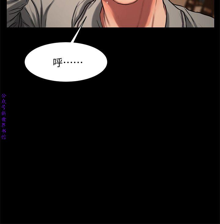 Run away 1-10【中文】 - Page 155