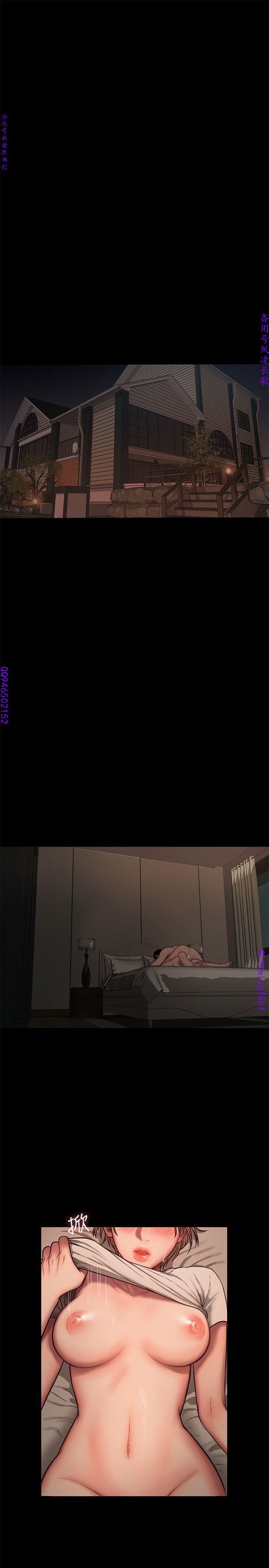 Run away 1-10【中文】 - Page 163
