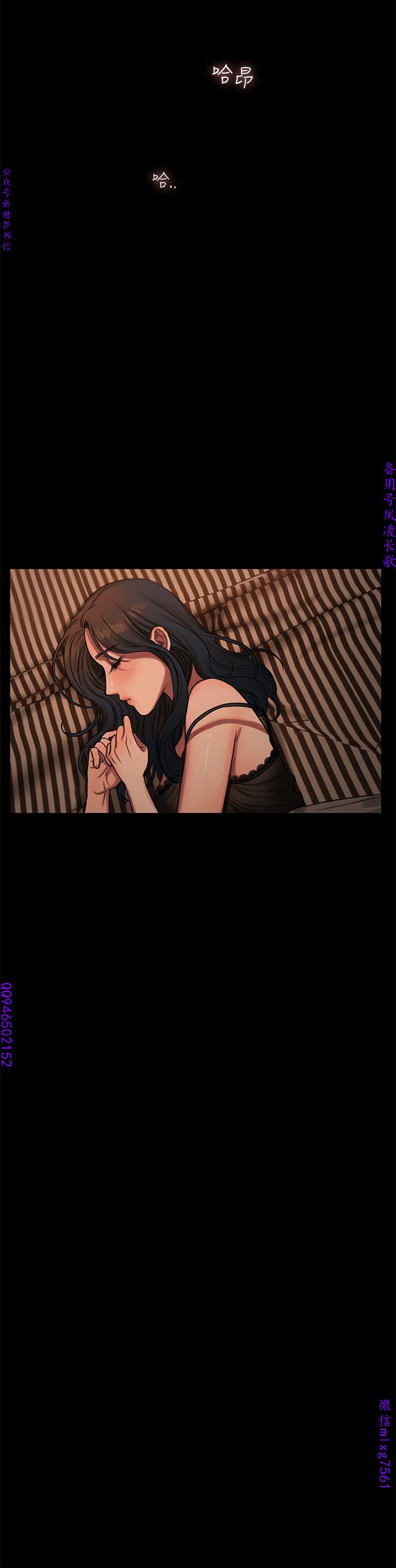 Run away 1-10【中文】 - Page 172