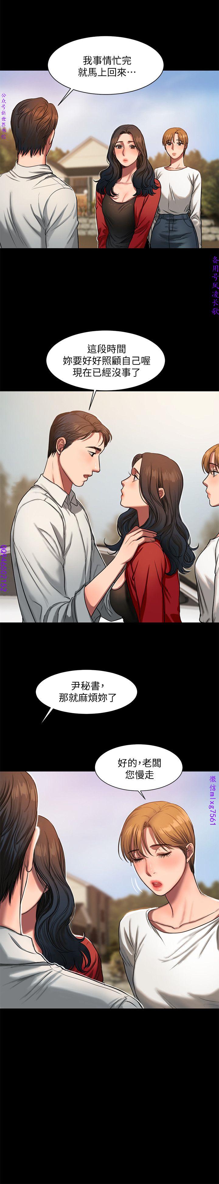 Run away 1-10【中文】 - Page 182