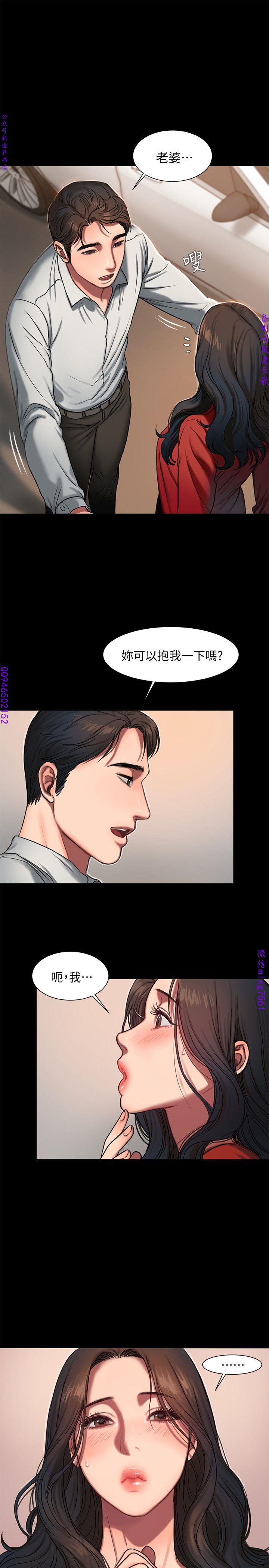 Run away 1-10【中文】 - Page 183