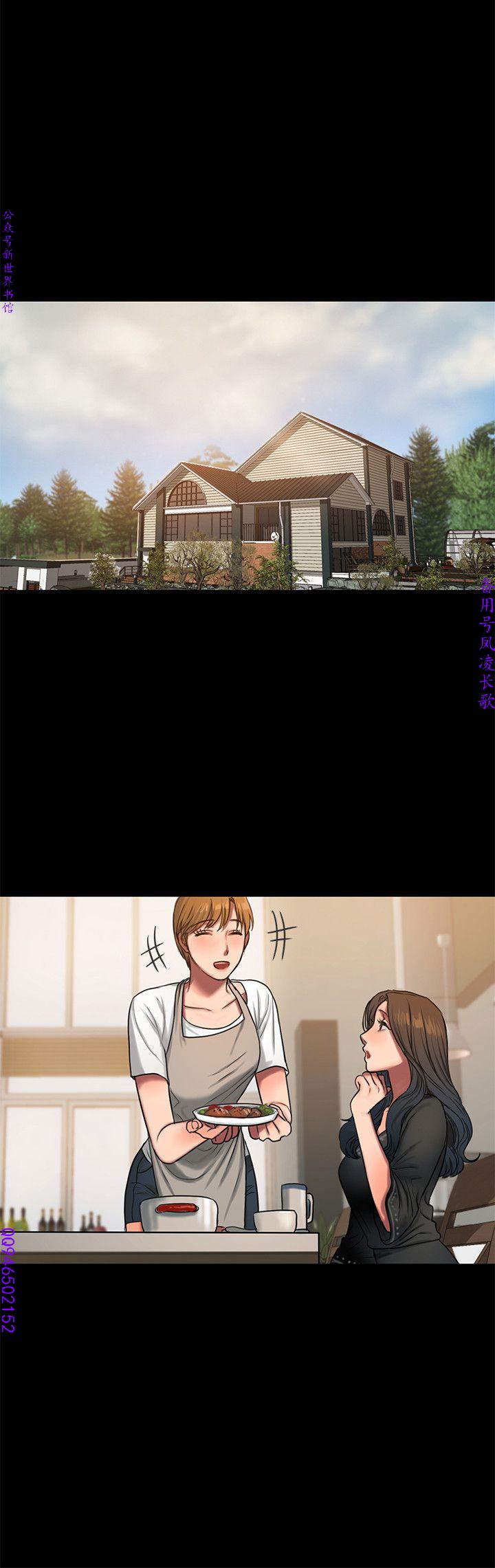 Run away 1-10【中文】 - Page 202