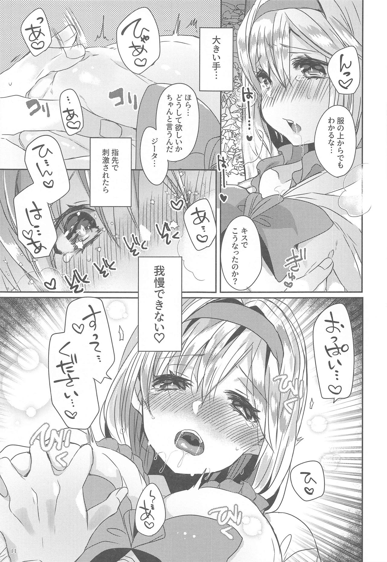 Minna ga Nemutta Ato de - Page 10
