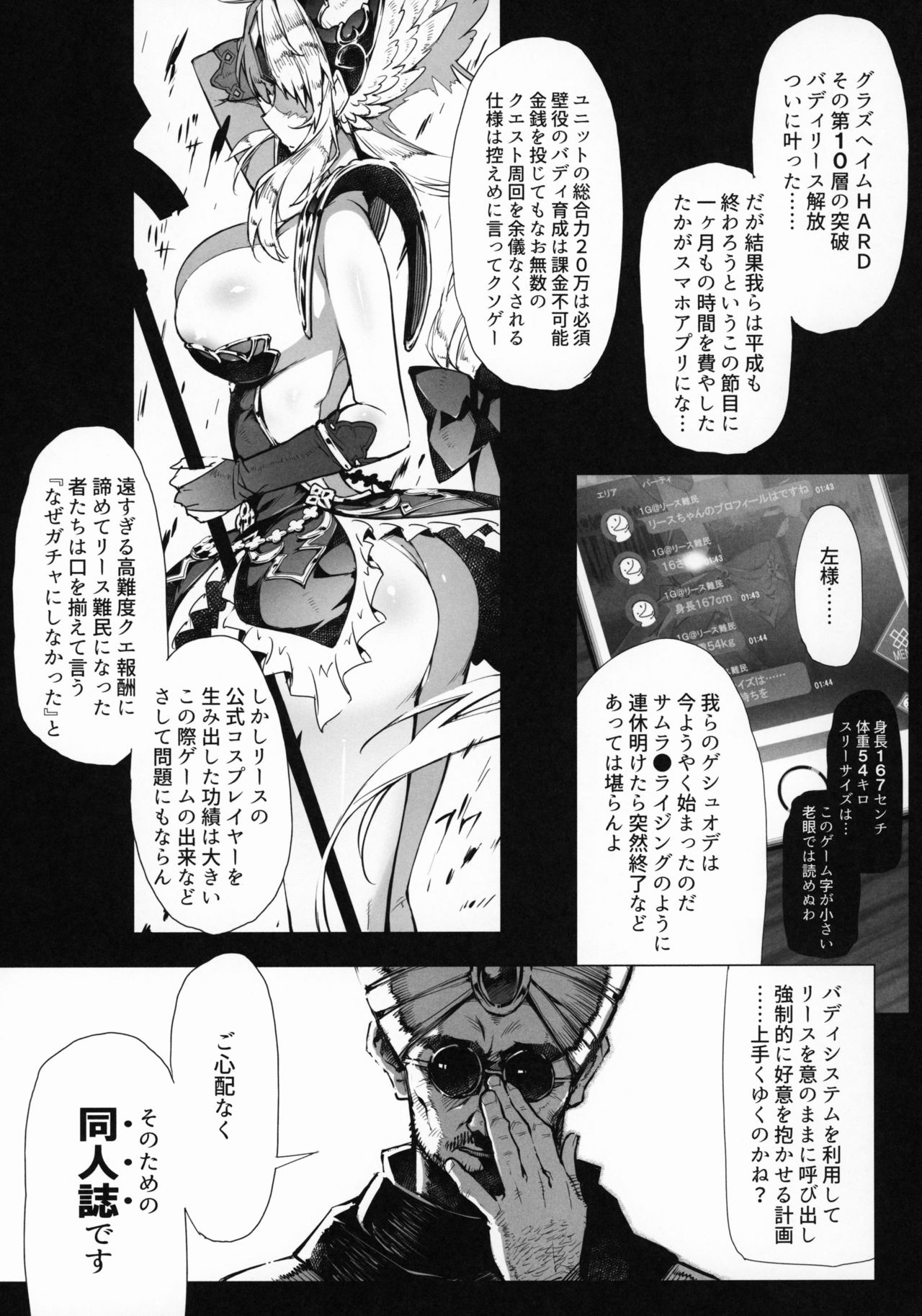 Preview page 2