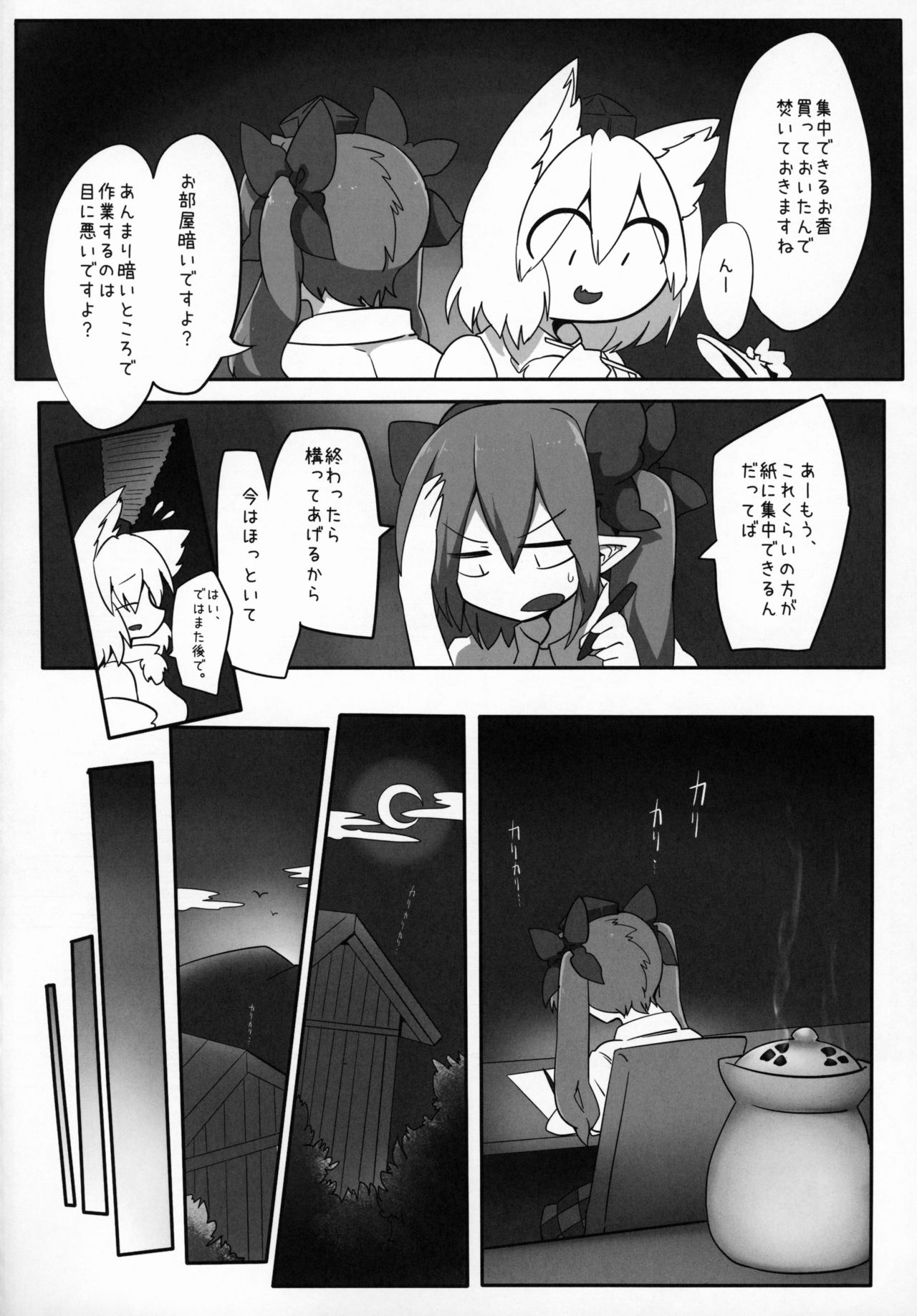 Preview page 3