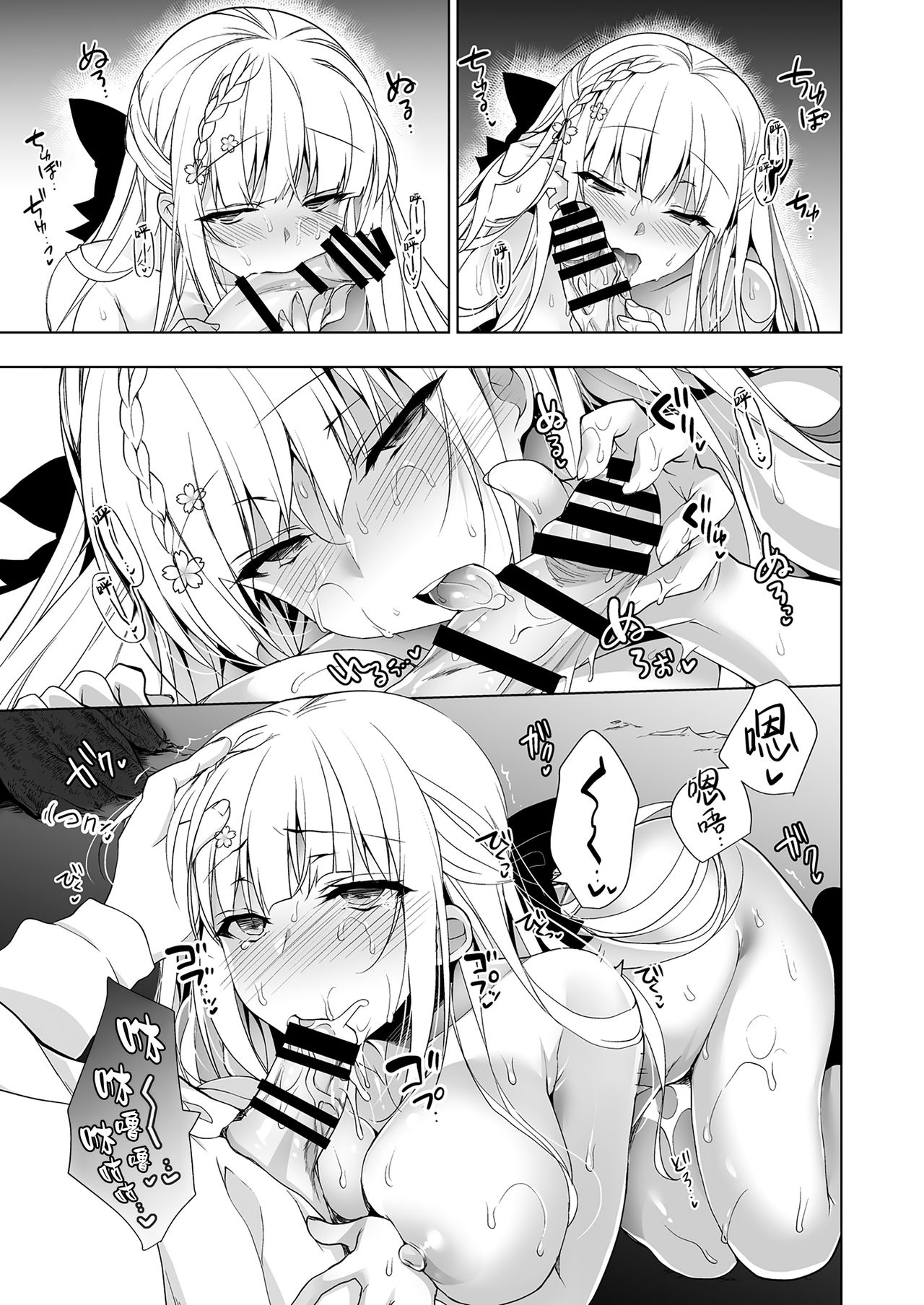 Shoujo Kaishun 5 - Page 30