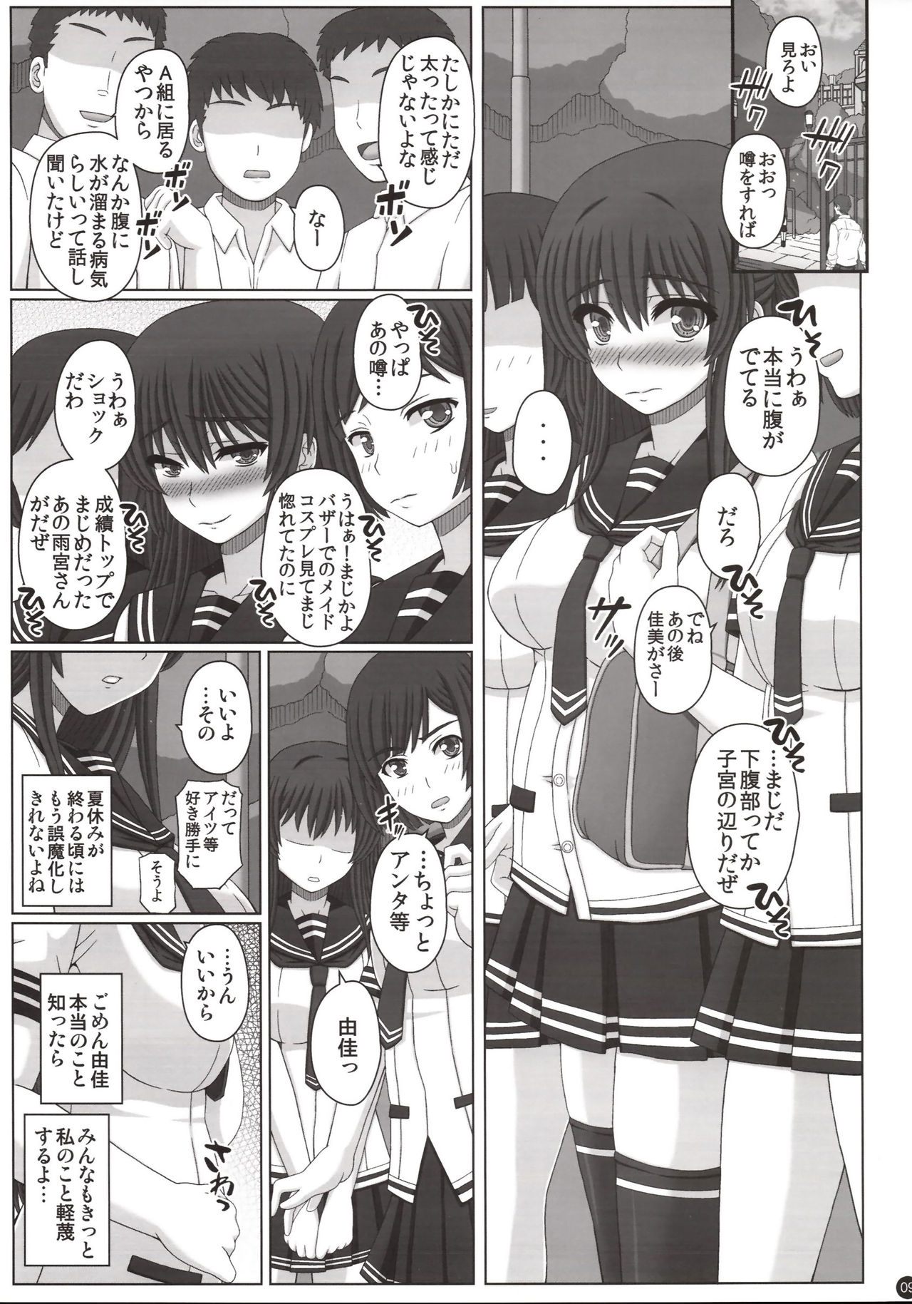 Preview page 8