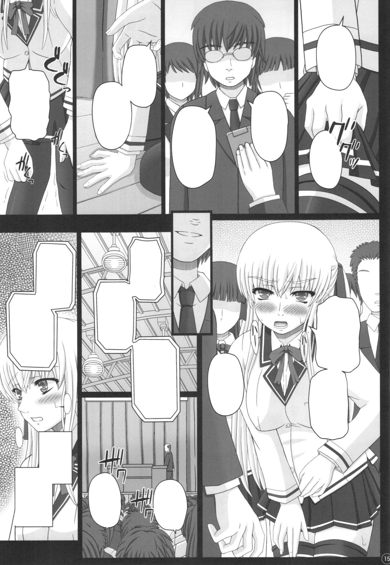 Katashibu 40-shuu + Kaijou Genteibon - Page 15