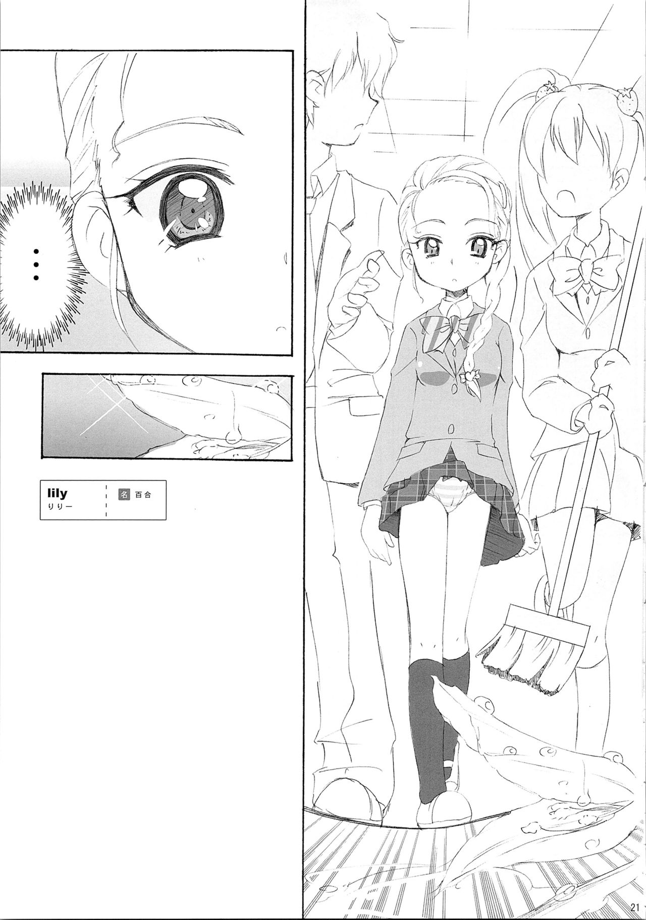 Hono-tan Soushuuhen - Page 131