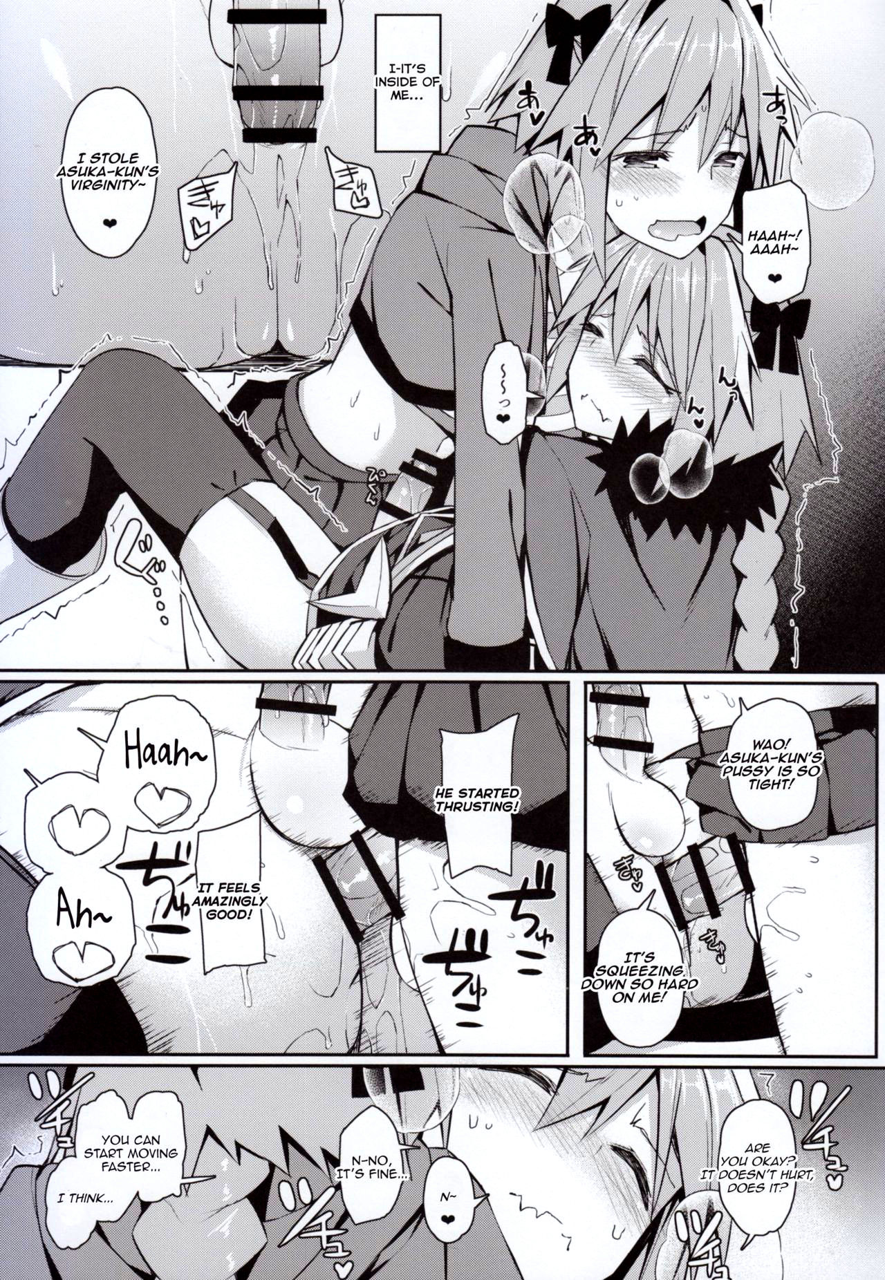 Cosplayer Astolfo - Page 18