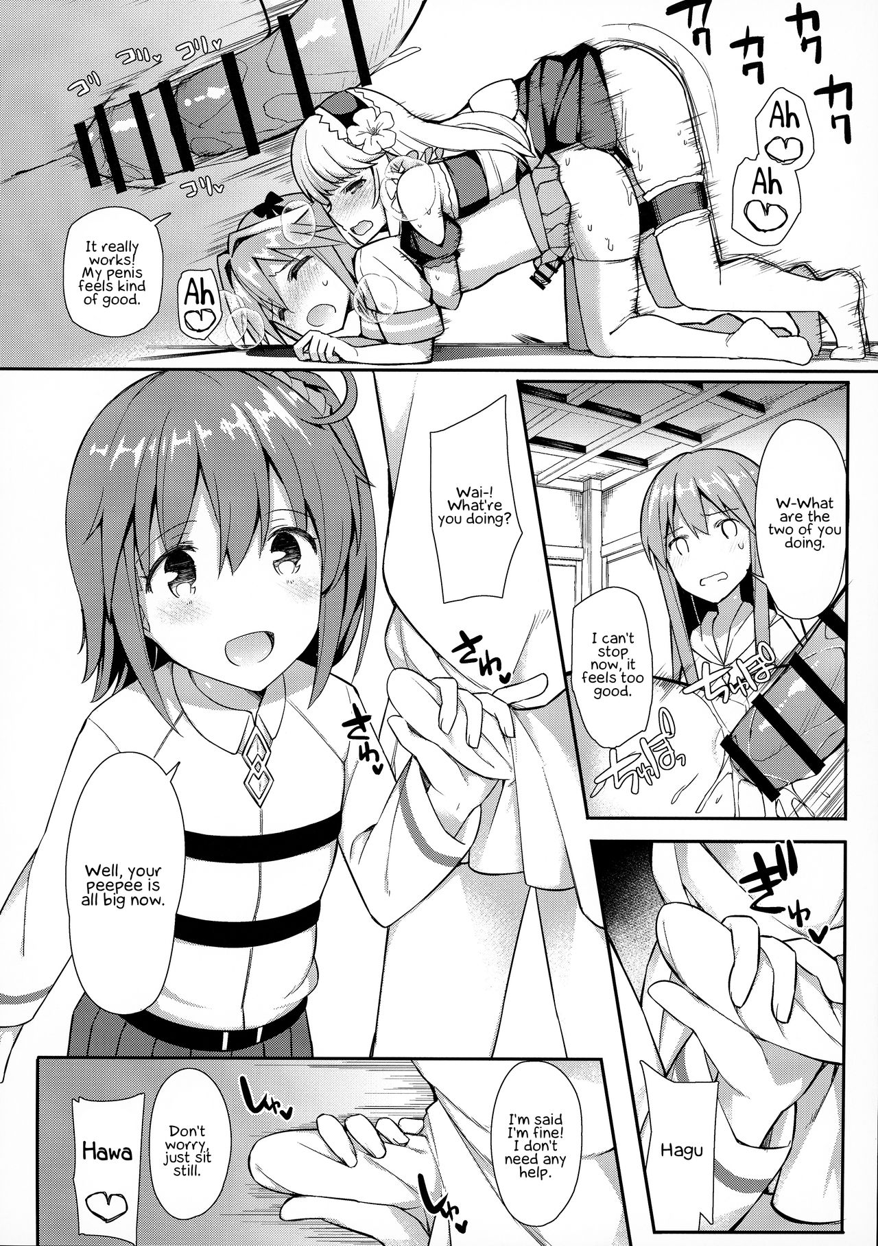 Cosplayer Astolfo - Page 47