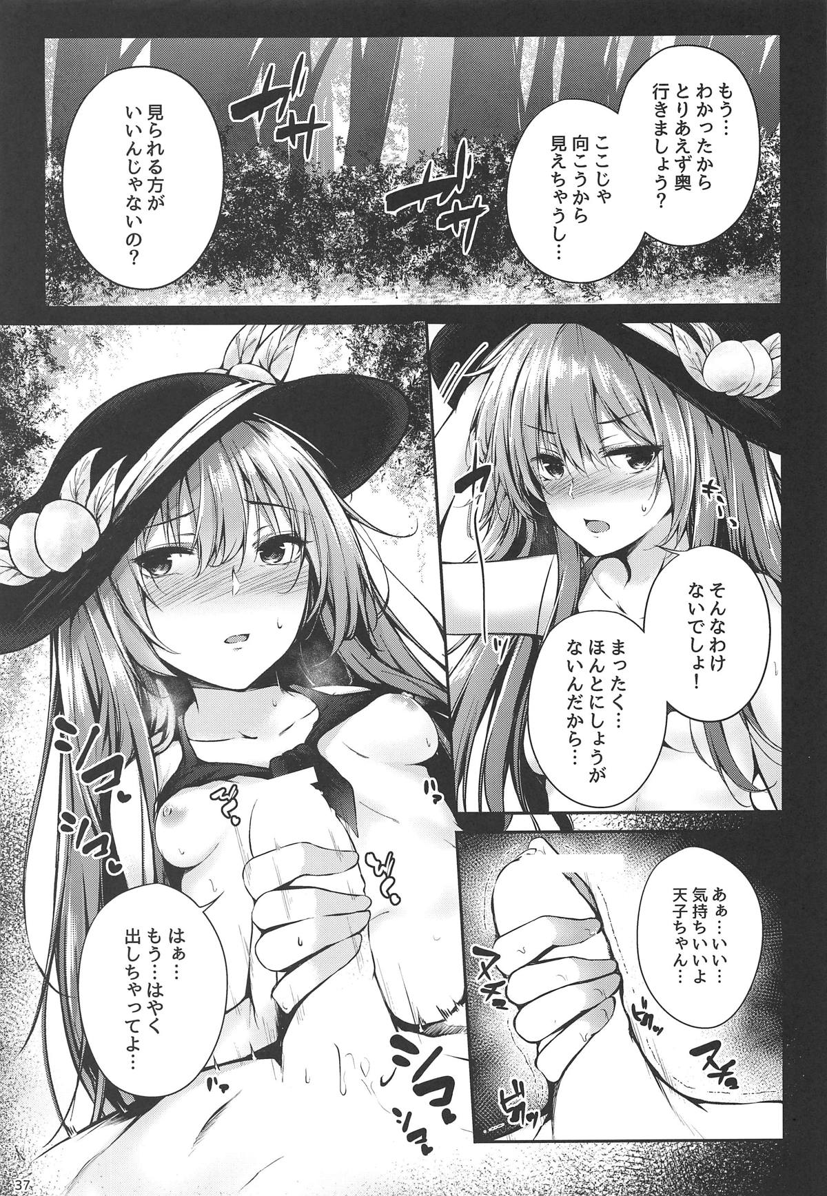 Tenshi Onee-chan Tsumeawase - Page 35