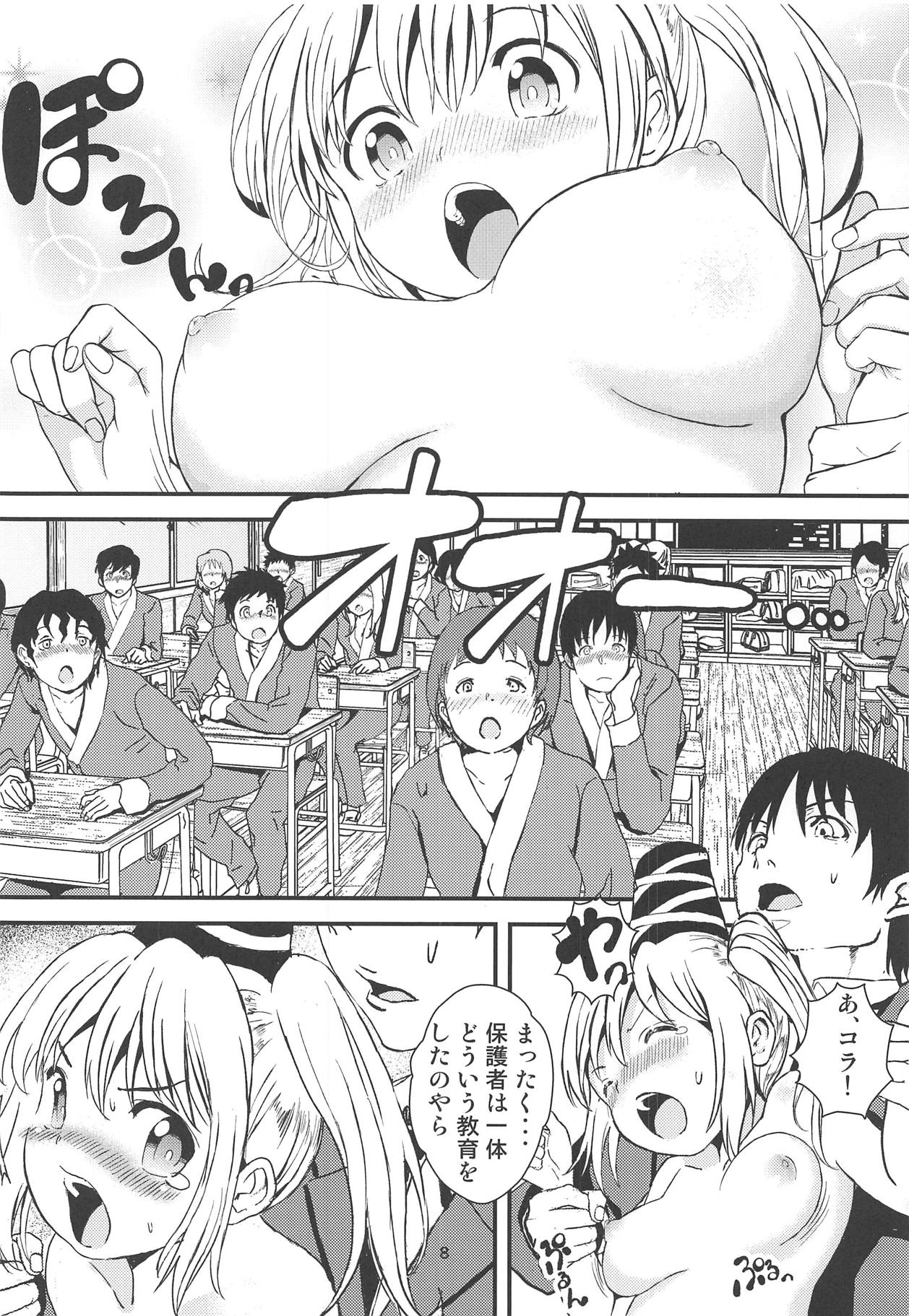 Preview page 7