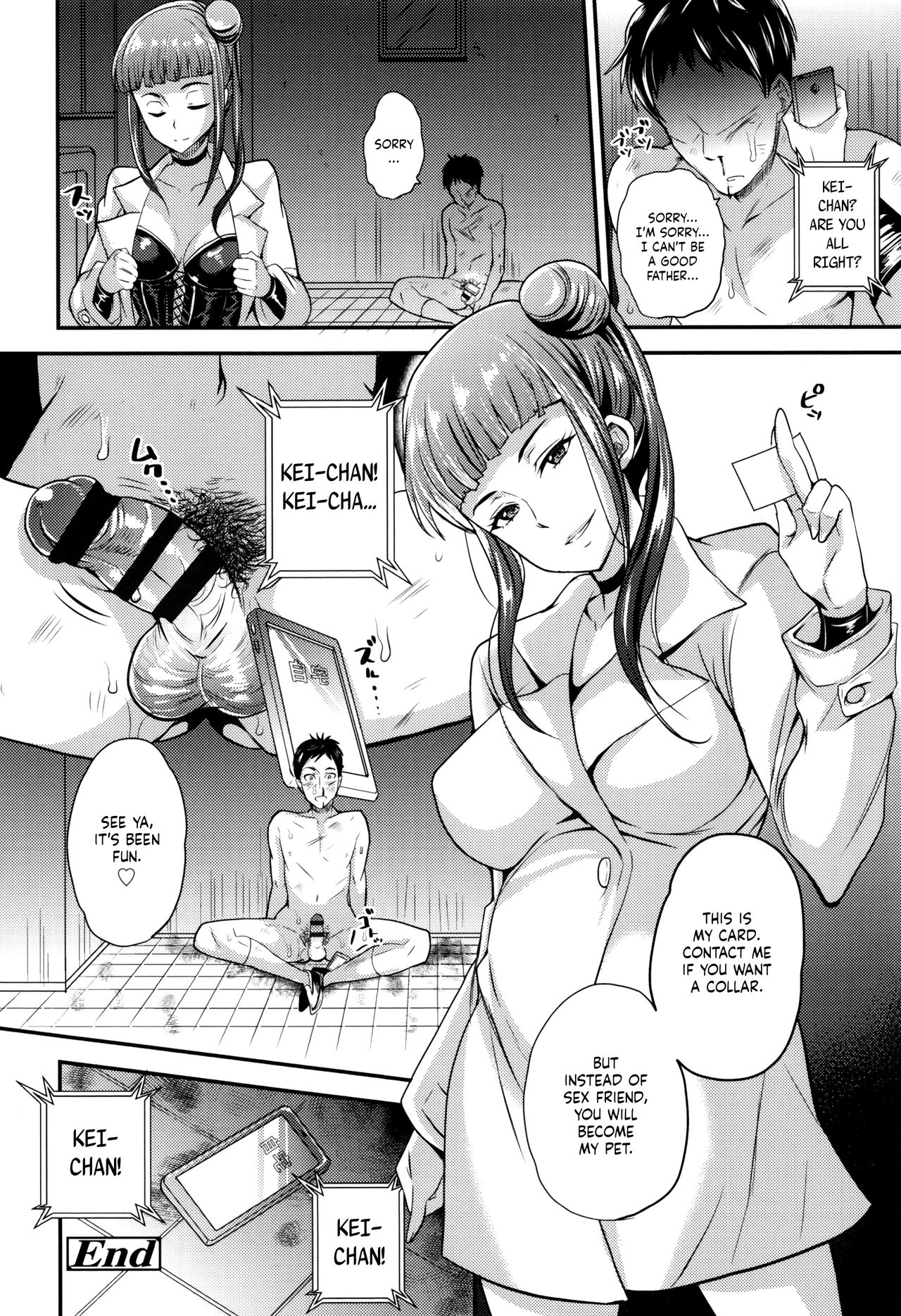 Onee-san to Asobou - Page 24